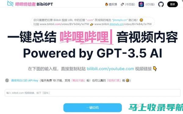 哪个免费AI写作软件最实用且准确度高？你的选择是什么？