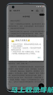 iOS写作软件大比拼：哪一款是你的最爱？