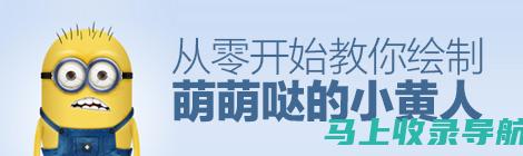 从零开始教你下载并使用AI写作本文软件：一键完成学术本文的智能生成。