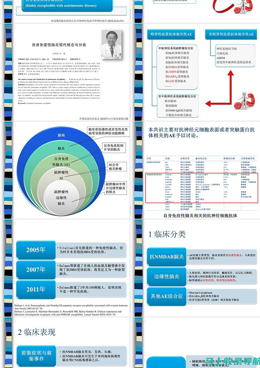 专家解读：如何安全下载并使用AI写作本文软件，避免误区与陷阱。