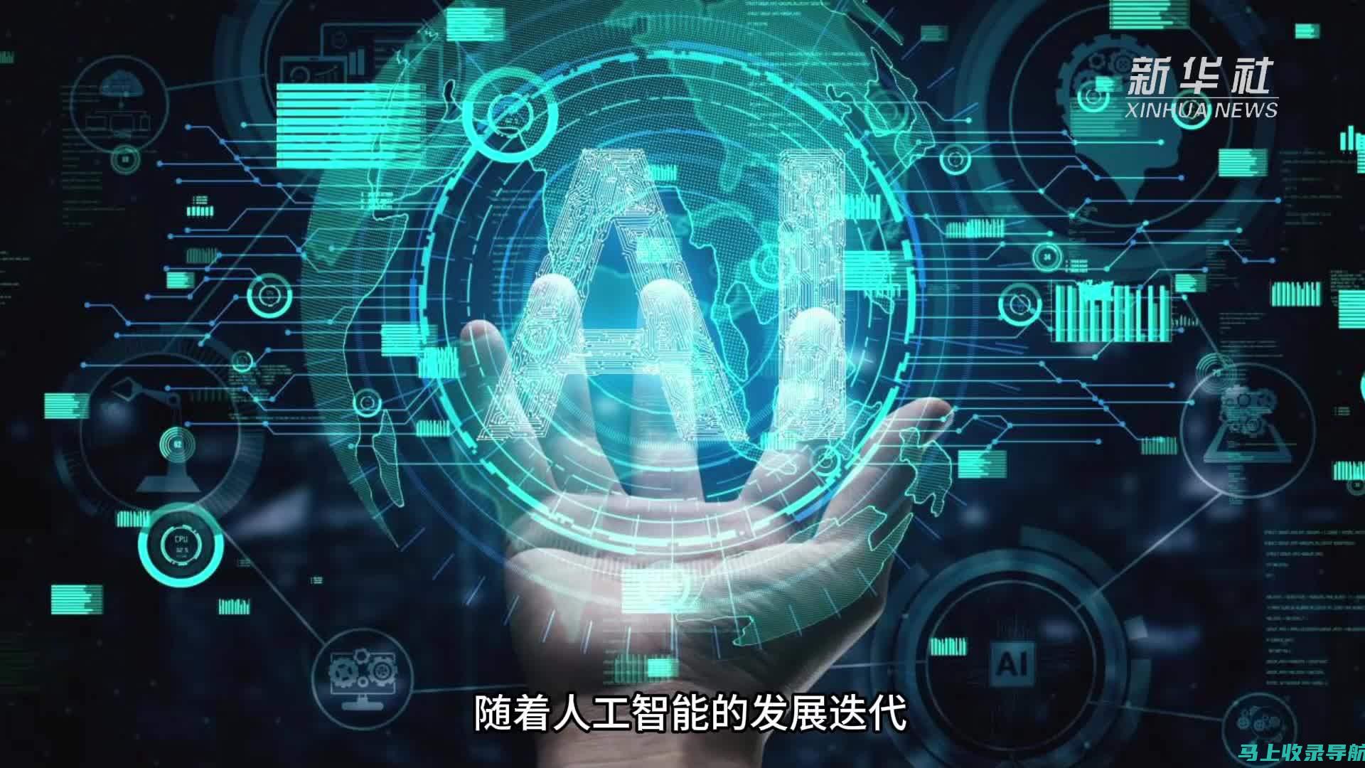 借助AI技术，在线写作实现一键生成文字的时代变革