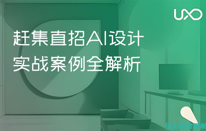 用ai-write智能写作工具提升内容创作效率：方法与技巧分享