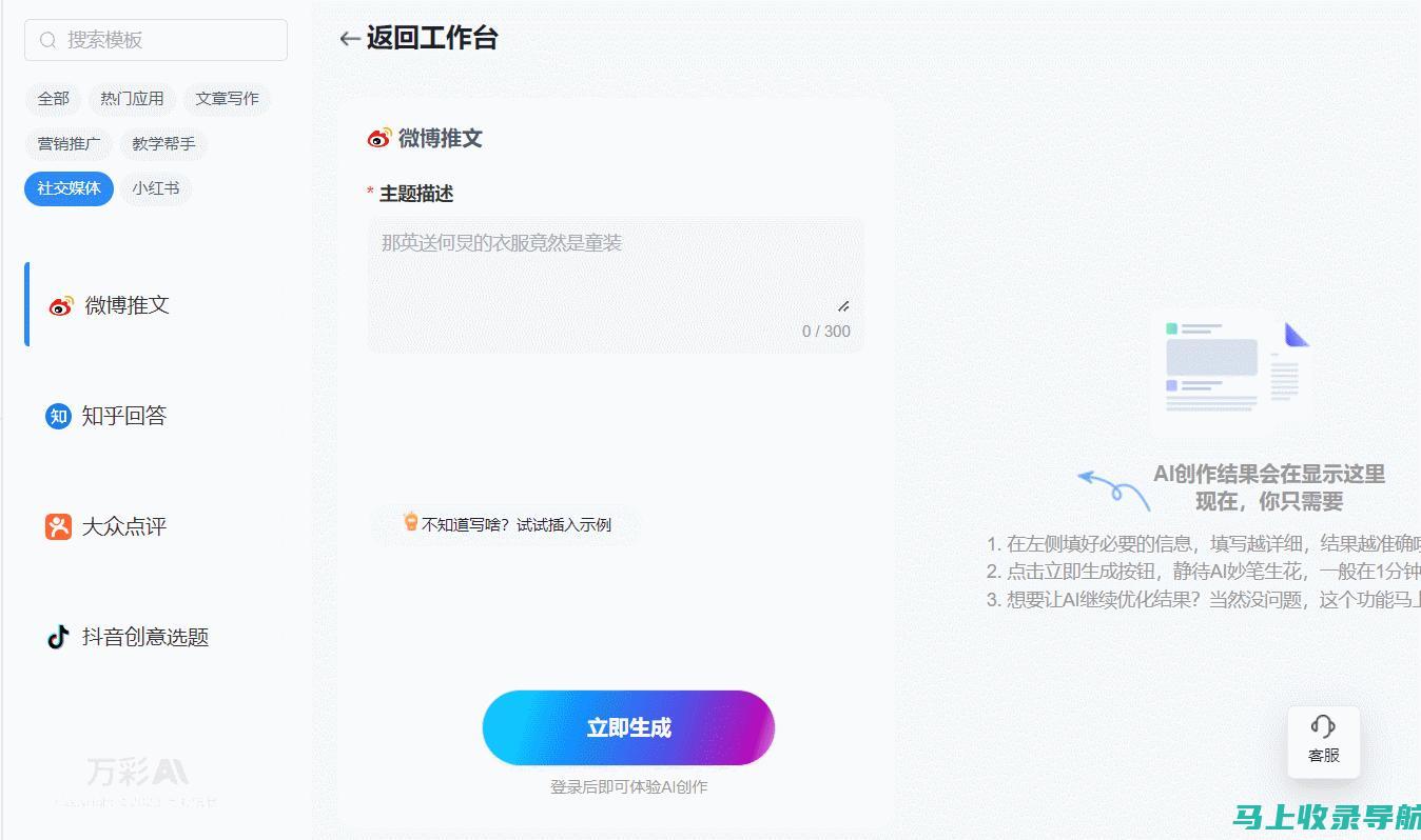 全面解析AI版式设计中的个人简历布局