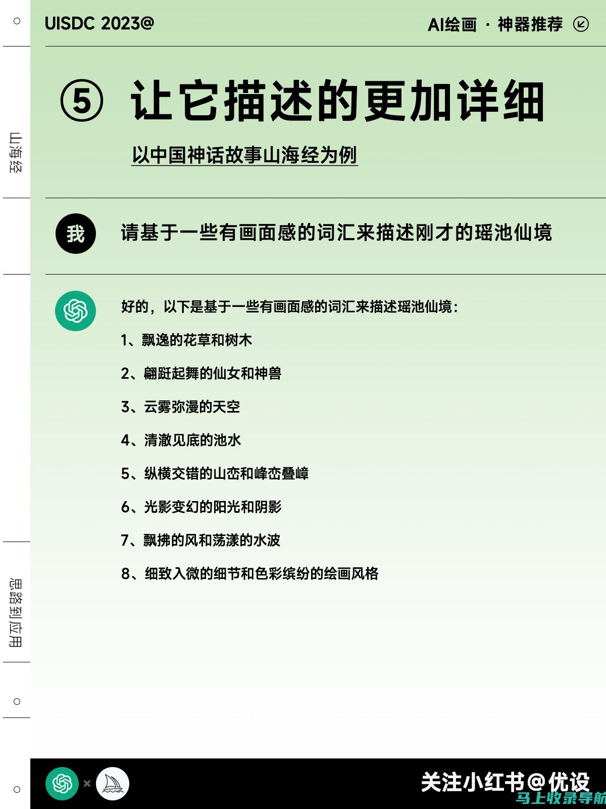 揭秘AI绘画背后的神秘软件，让创作更轻松