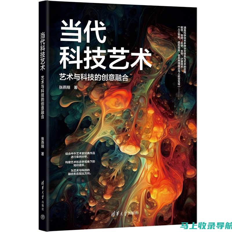 艺术科技的融合：探究AI绘画软件的先进功能与用户体验