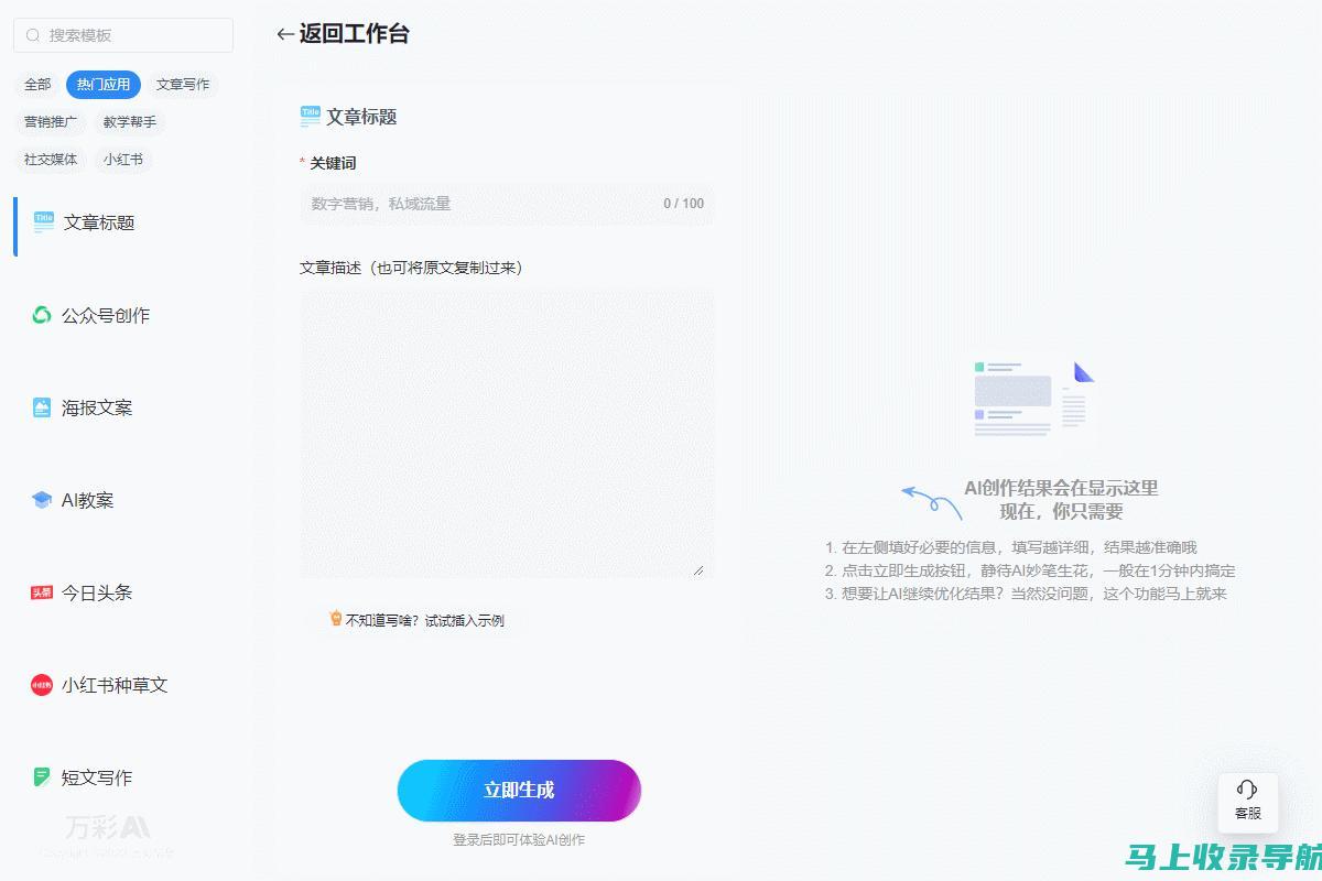 哪些免费AI绘画软件适合专业设计师使用？一文解读