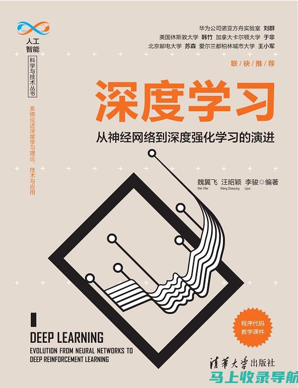 从神经网络到艺术创作：解析AI如何运用深度学习技术绘画