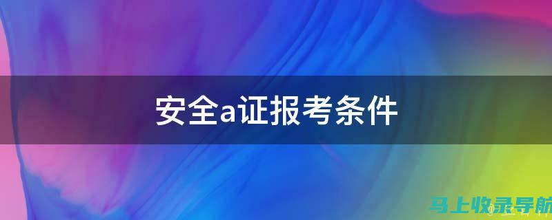 安全免费的AI绘画软件，你敢尝试吗？