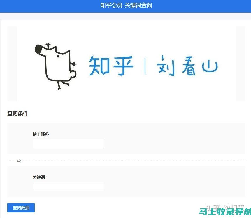 知乎揭秘：哪些AI绘画软件提供免费试用或功能限制版