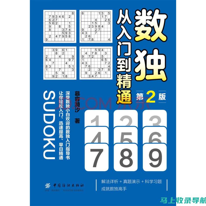 从入门到精通：AI绘画软件免费版下载教程