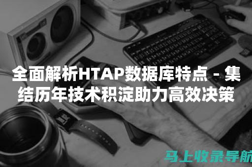 全面解析：AI绘画图生图软件免费版安装教程与体验分享