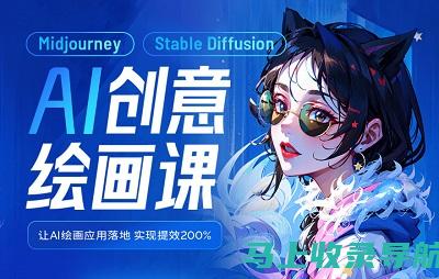 从手绘到AI智能画图纸：革命性的艺术创作革新