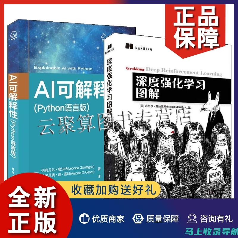 【图解】AI图生图技术详解及使用方法