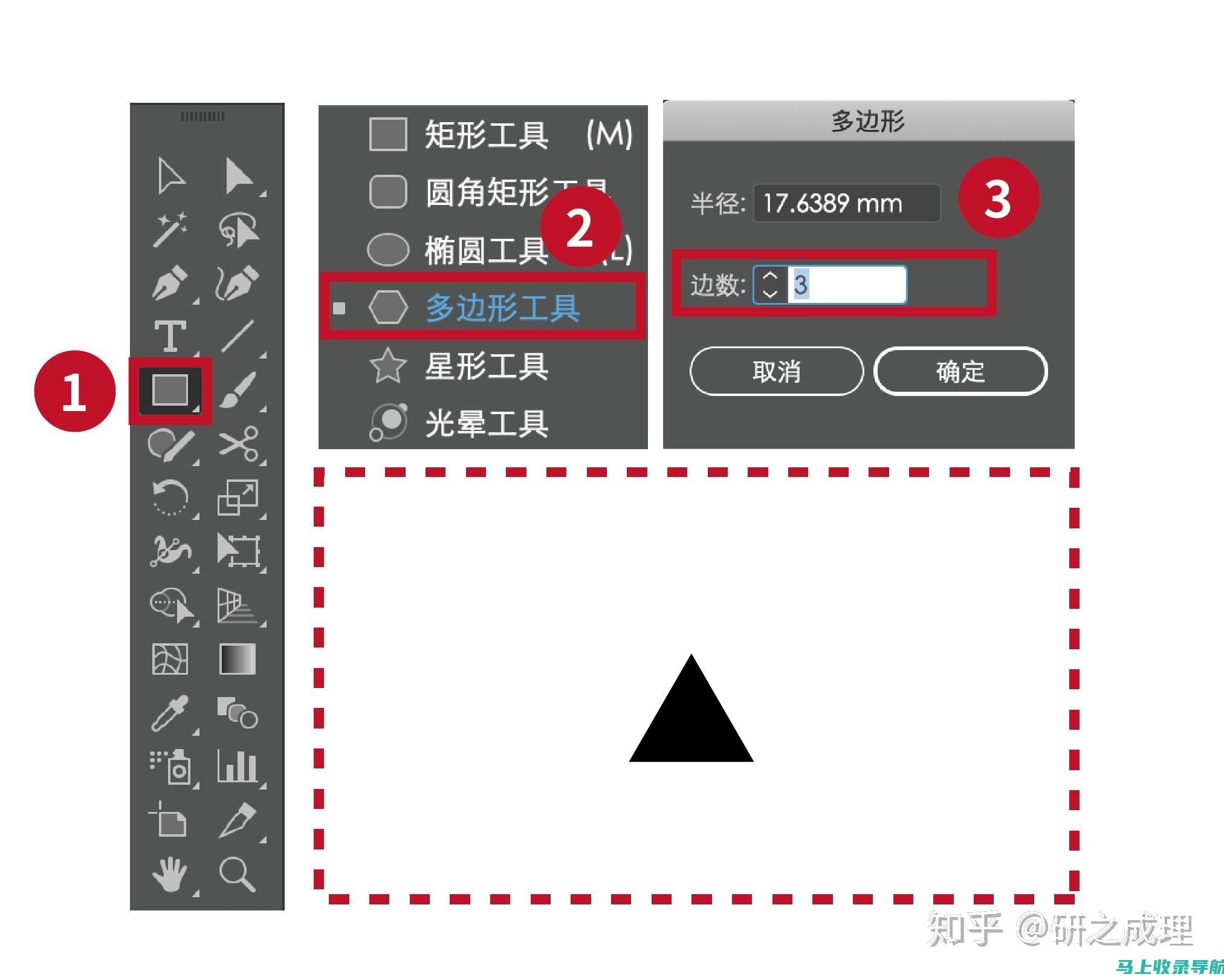 如何利用AI实现从图像到图像的创意生成？详解步骤