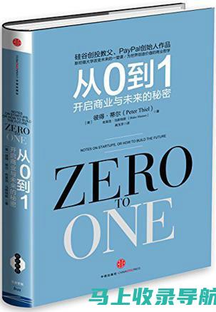 从零基础到进阶：AI图生图如何与原图完美融合？