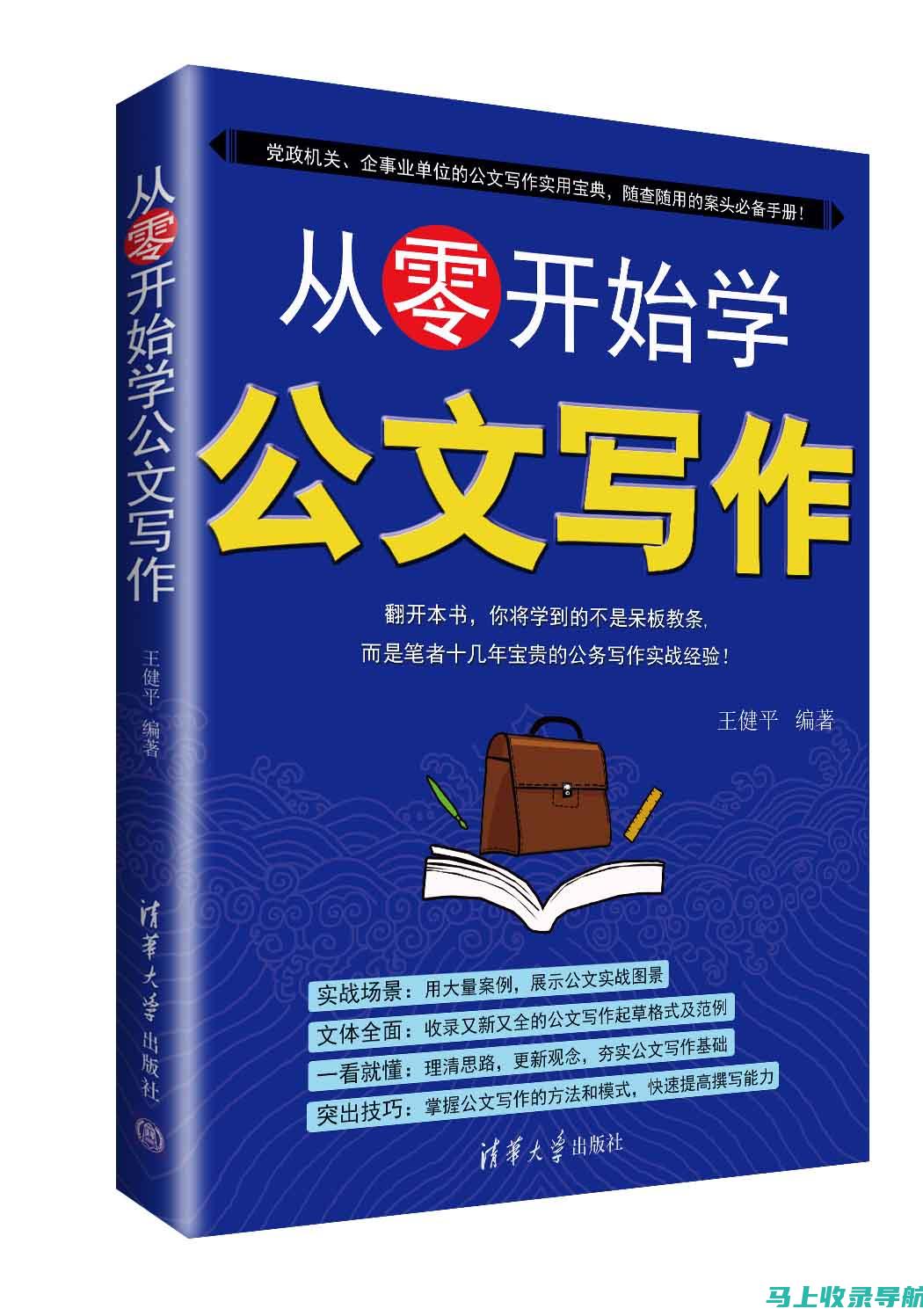 从零开始学AI绘图：工具操作手册与心得分享