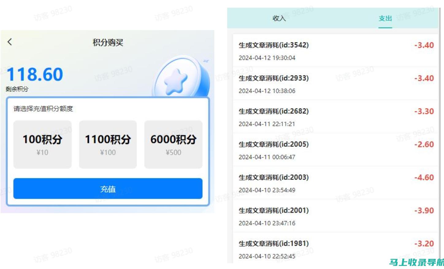 高效创作利器：掌握AI绘图工具的核心使用方法