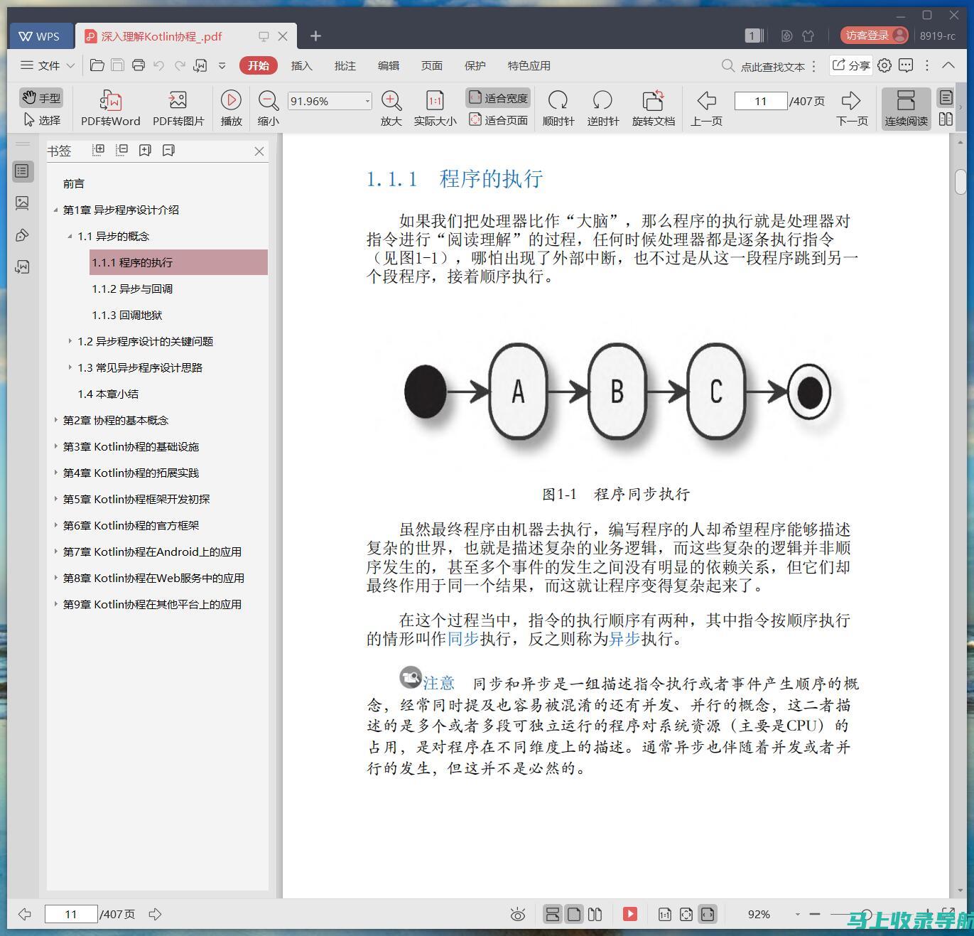 深入理解使用AI绘画软件破解版手机的法律风险及其严重后果