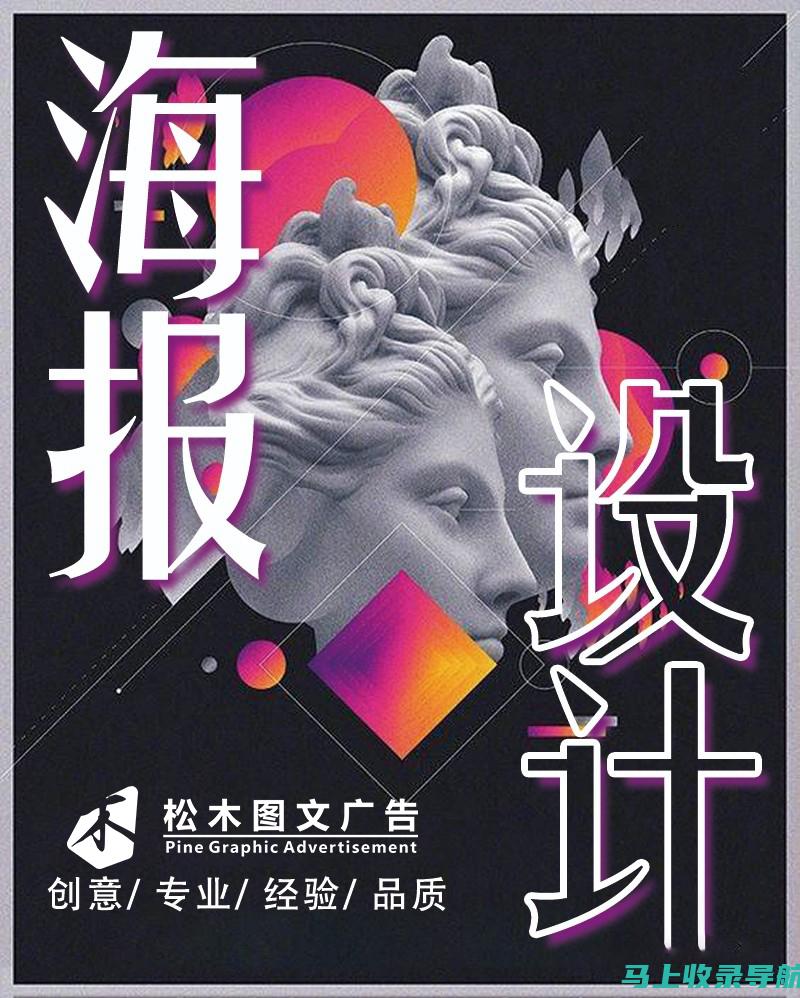 图文创造，无限创意——图生图ai绘画软件官网体验分享