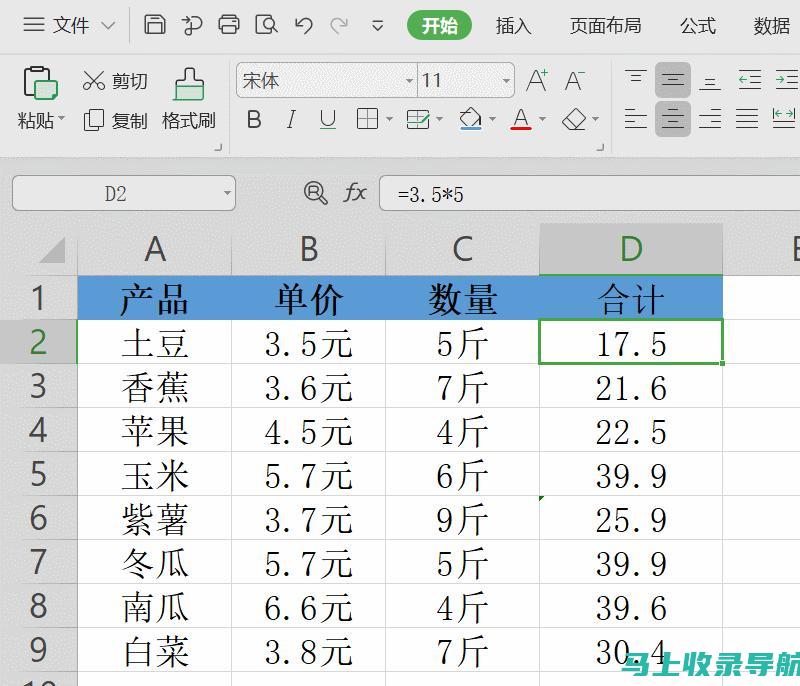 掌握这些电脑AI绘画软件全称，轻松实现创意无限可能