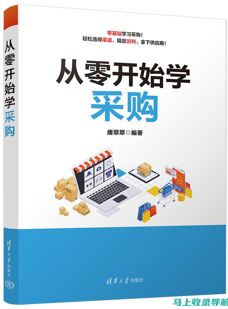 从零开始学AI绘画：如何用电脑软件绘制可爱毛绒图案？