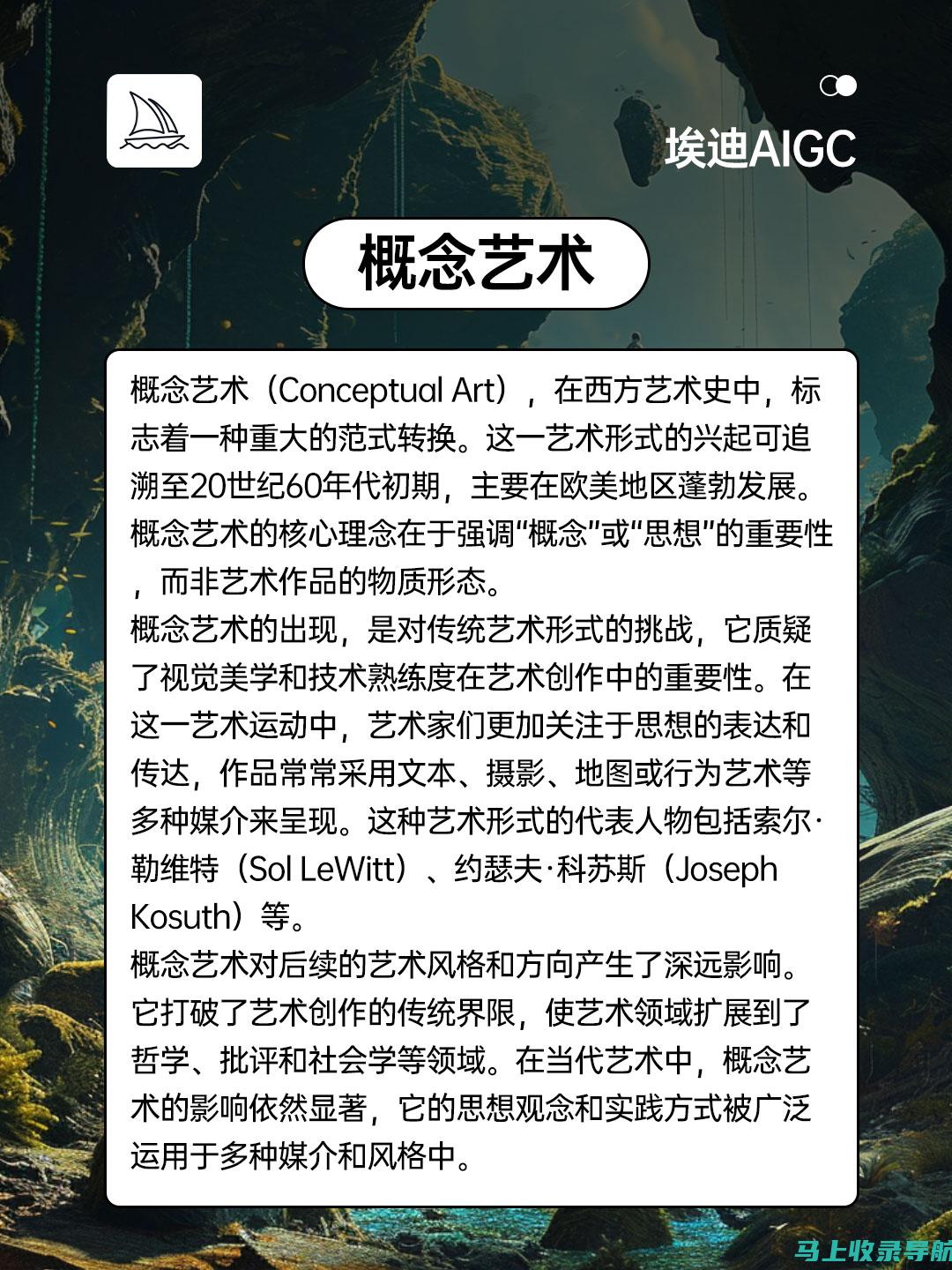 探索AI绘画软件下载的世界：创意无限，轻松上手