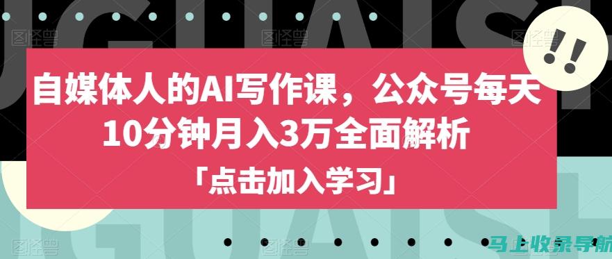 全面解析AI绘画软件下载过程及常见问题解决方案