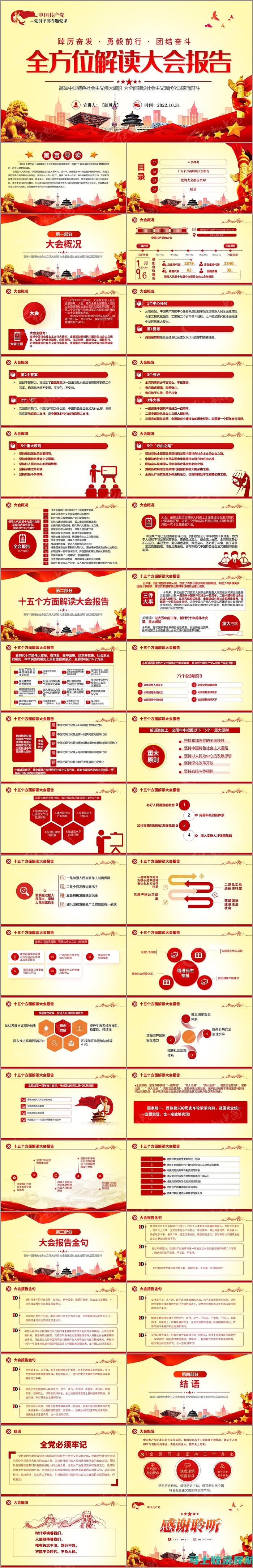 全方位解读：电脑AI绘画软件的创作功能与设计理念