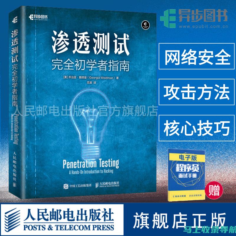 初学者指南：电脑AI绘画软件基础教程