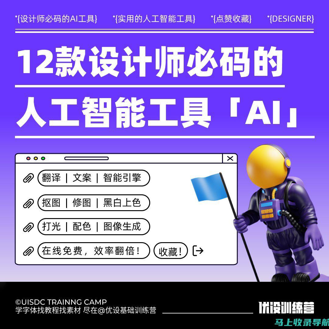 AI绘图工具在数字艺术领域的优势与挑战