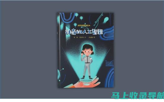 人工智能与绘画艺术的融合：AI绘图工具引领新时代创作风潮