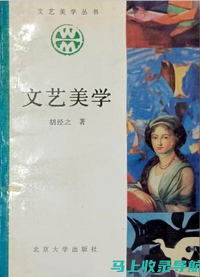 艺术之美，科技之力：AI智能绘制的泳装背面设计欣赏