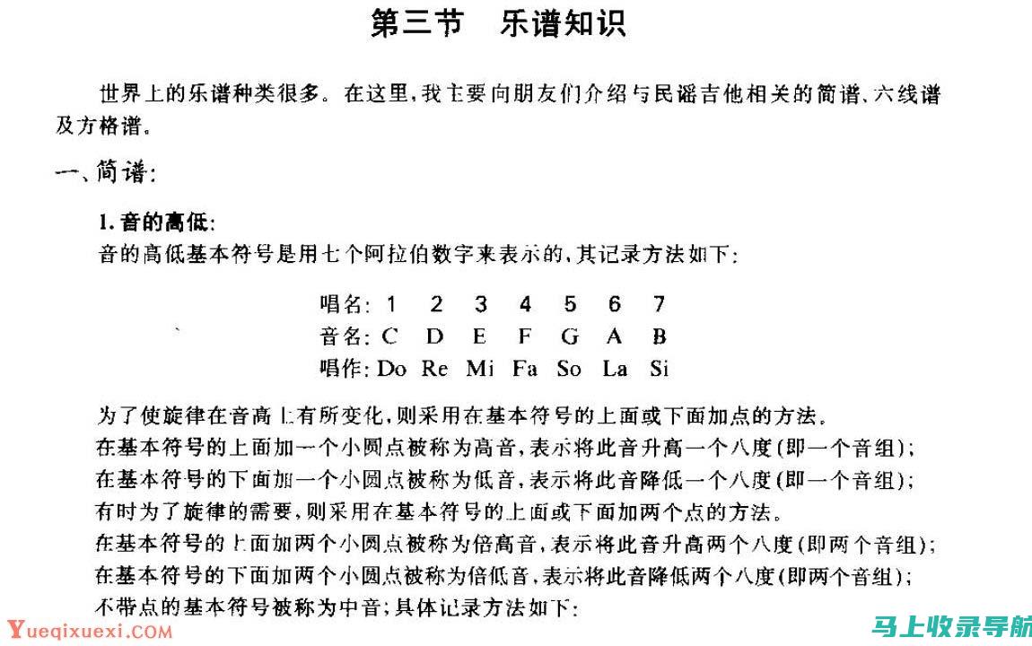 从零起步学小舞绘画：初学者必备教程