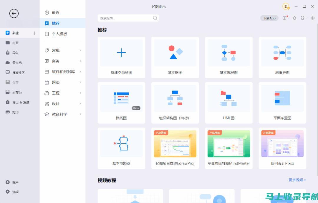 AI绘图技巧进阶教程：创意与技术的完美结合