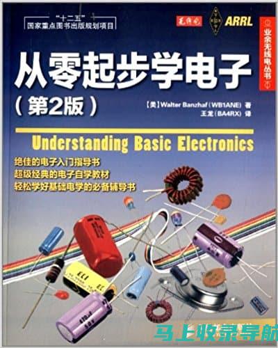 从零起步：AI绘制图形界面设计入门教程