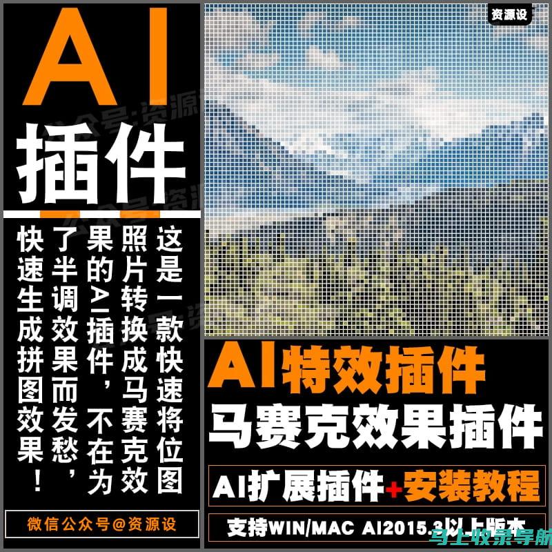 AI图形生成器实战案例解析：让你快速掌握使用技巧