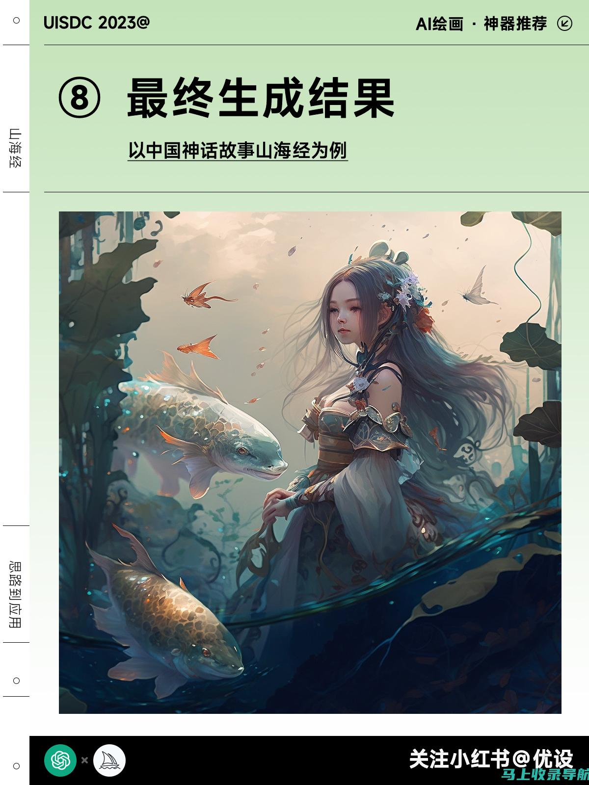 揭秘AI绘画原理：如何运用人工智能技术进行绘画创作