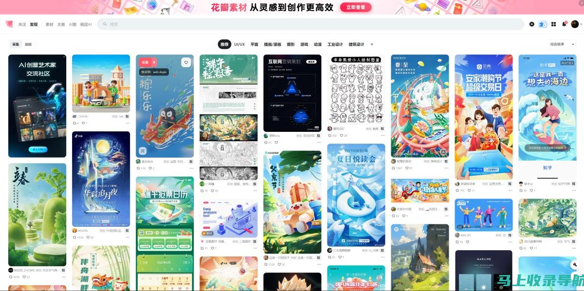 走进AI绘画世界：体验智能创作的独特魅力