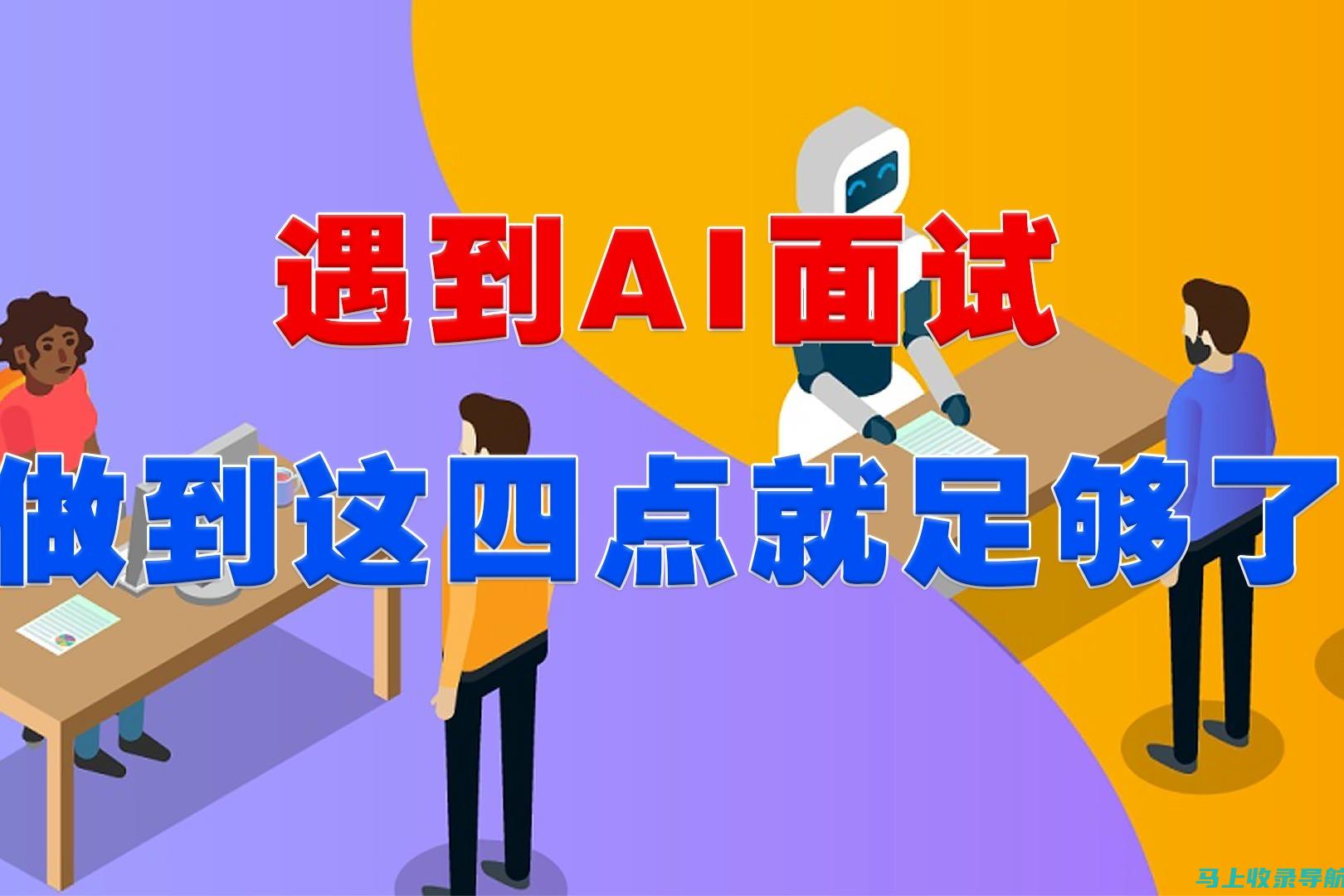 AI能否模拟手绘风格，创造出独具魅力的绘画作品？