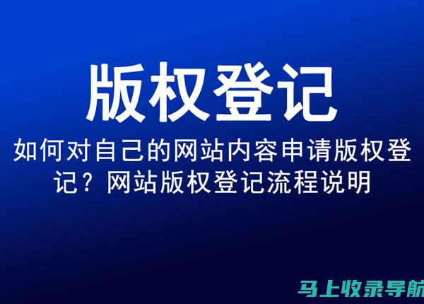 版权申请的细节解析：AI绘画作品如何保障权益与费用分析