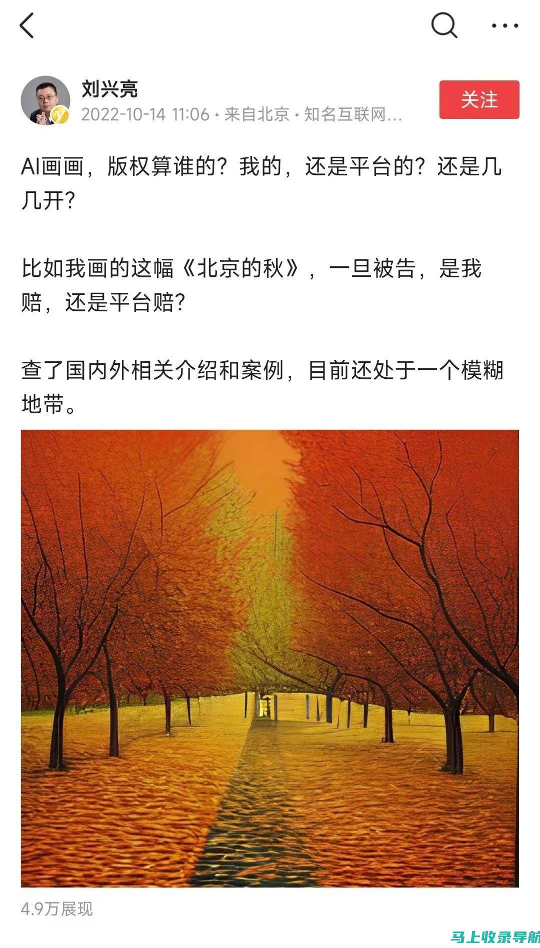 AI原画与原画清晰度对比：技术革新还是传统魅力？