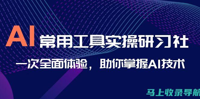 掌握AI技术，轻松修复模糊高清视频——初学者教程