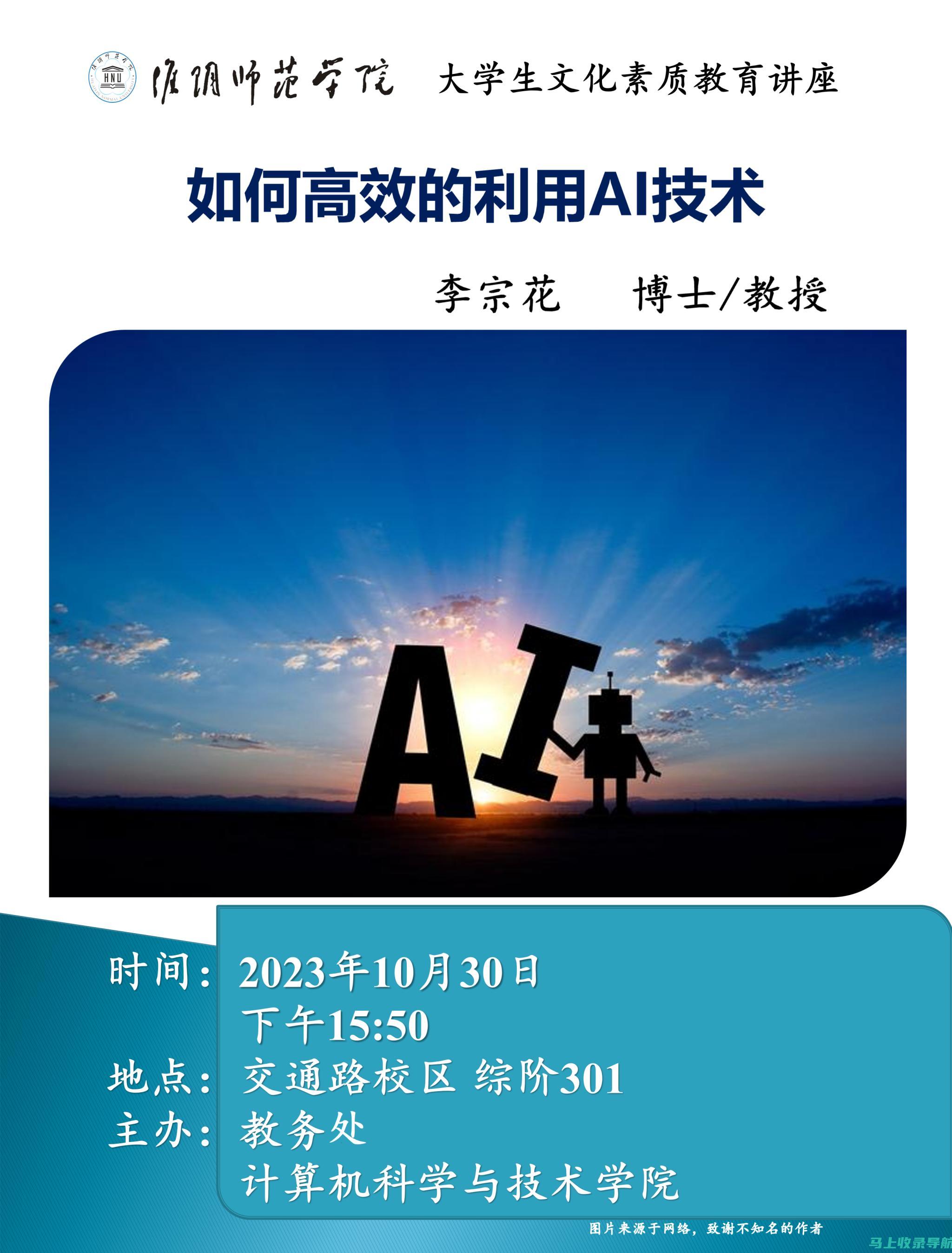 AI技术加持下的高清画质修复软件，你值得拥有的影像处理神器