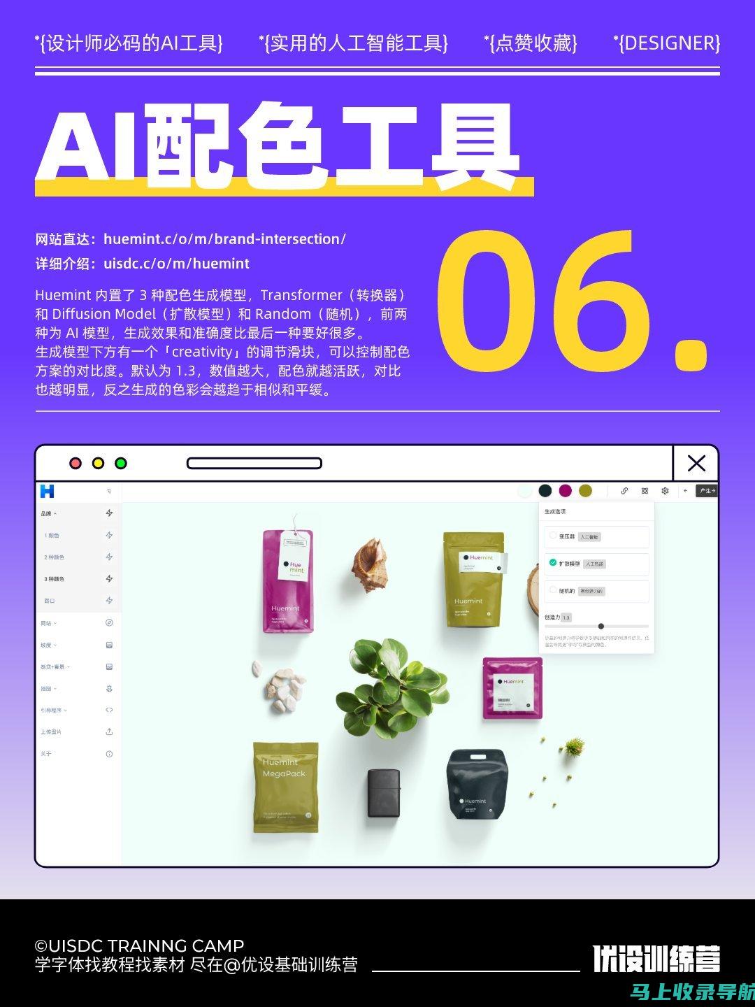 探讨AI工具在建筑绘图与设计领域的革命性进步