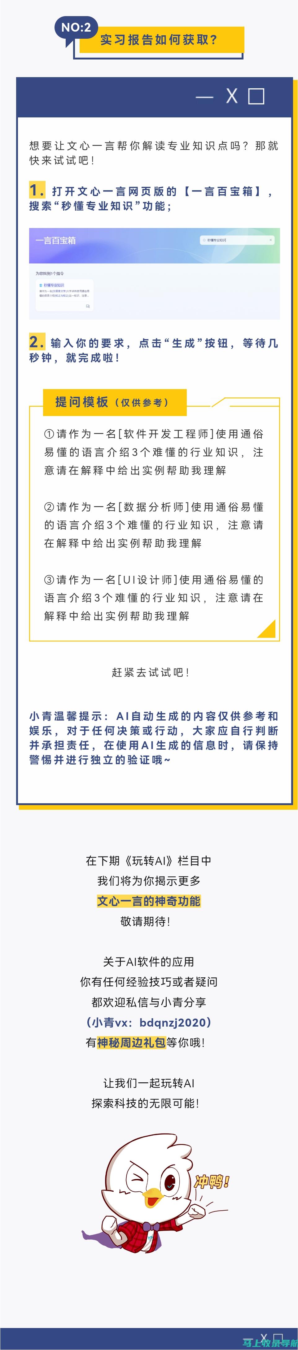 想要知道AI图形生成器在哪吗？一文带你了解