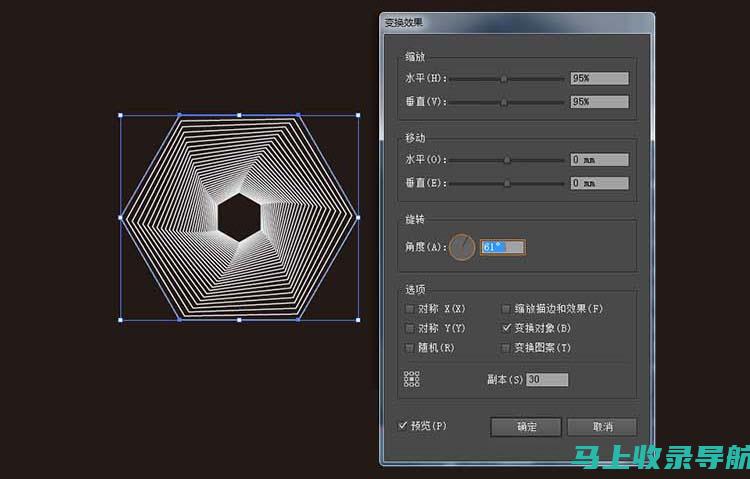 AI图形生成器的进阶之路：解锁更多高级技巧