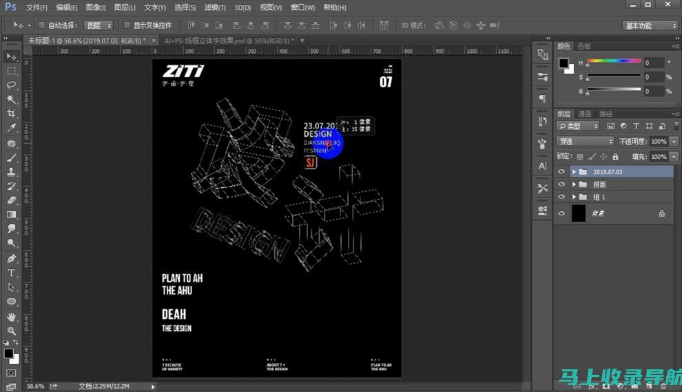 AI时代线框图设计的新趋势和特点