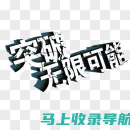 创意无限！AI为你的图片定制专属画框