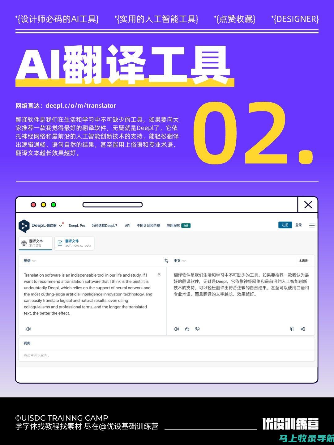 【推荐】AI智能画图无审核网址，自由创作的新天地