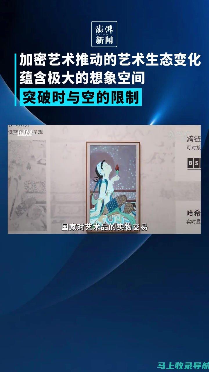 解锁艺术潜能：全新手机AI绘画生成器在线免费体验